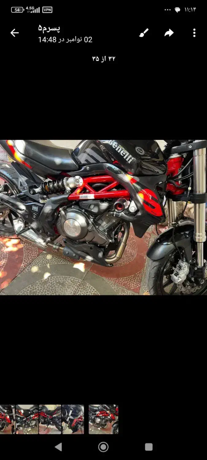 موتور|موتورسیکلت|سبزوار, اسلام آباد|دیوار