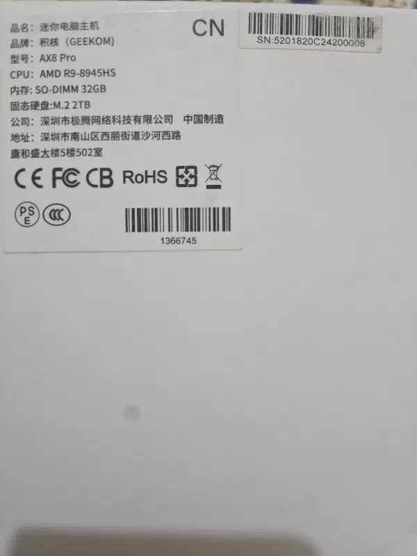 مینی کیس Geekom Ax8 Pro|رایانه رومیزی|تبریز, |دیوار