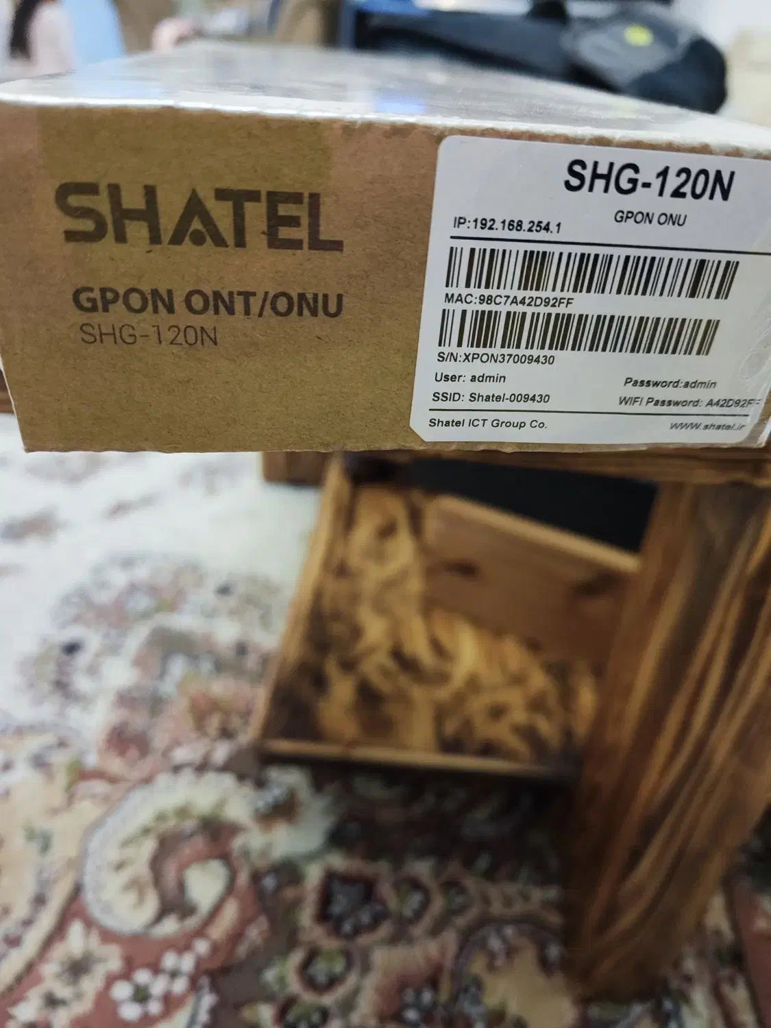 دستگاه  فیبرنوری شرکت شاتل آکبند|مودم و تجهیزات شبکه|تهران, سلسبیل شمالی|دیوار