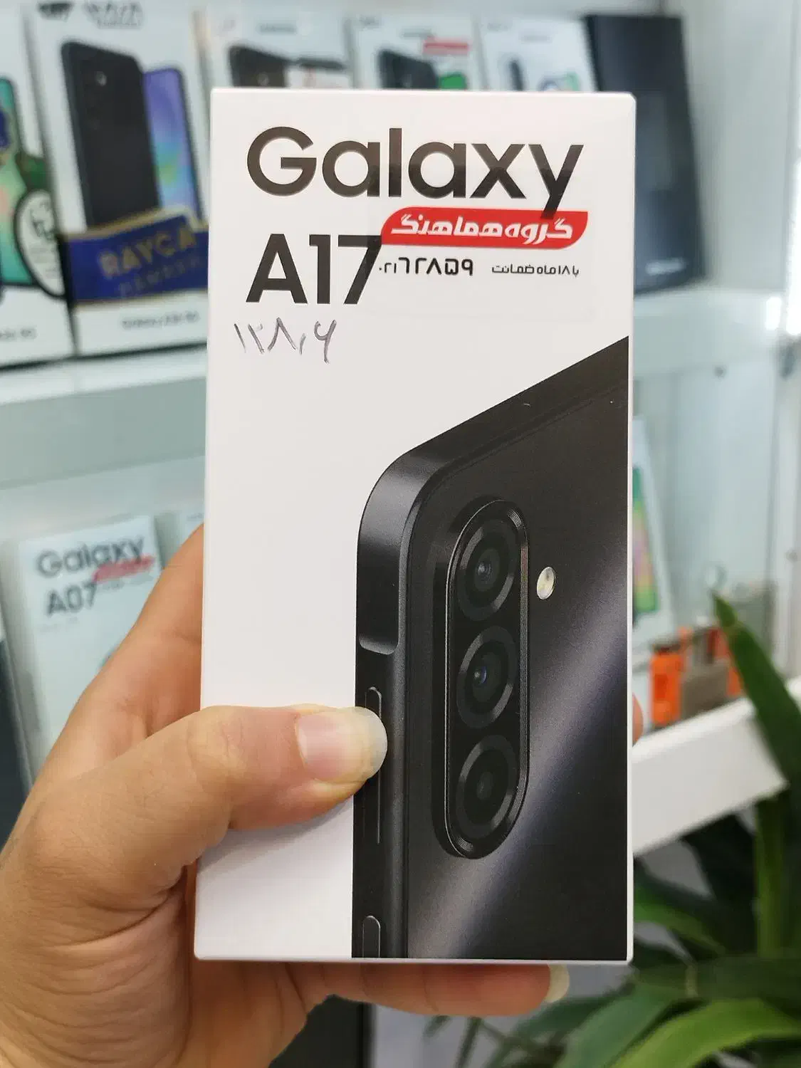 چکی اقساطی A17 128/6 چکی اقساطی|موبایل|مشهد, چهنو|دیوار