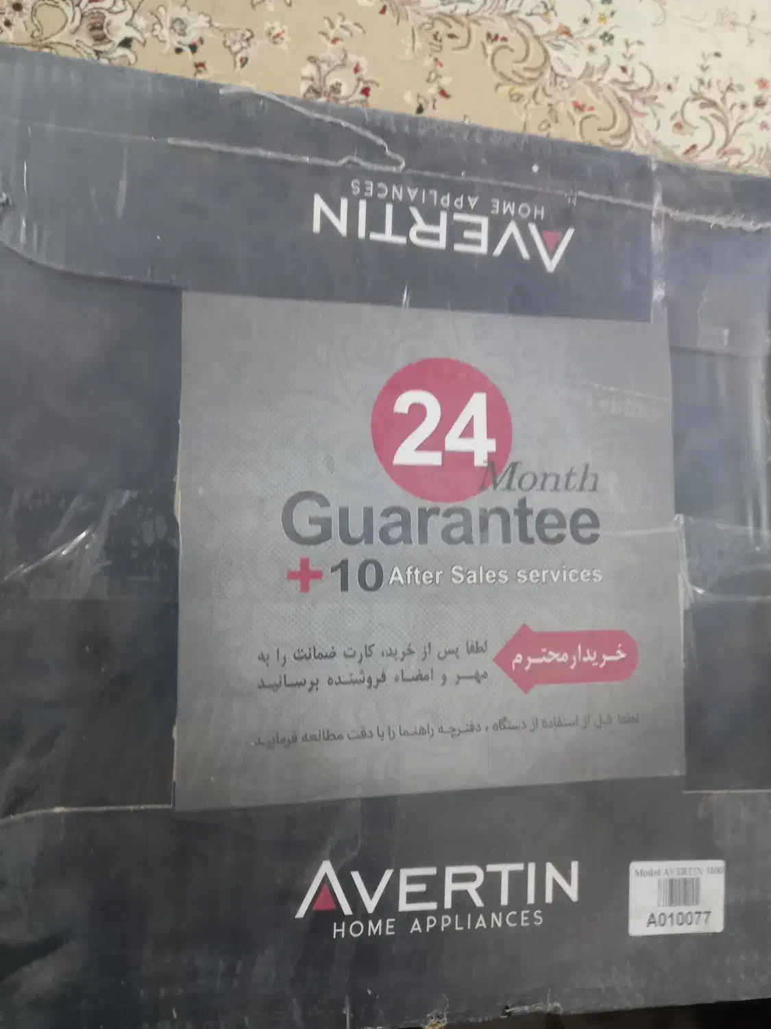 جاروبرقی|جاروبرقی، جارو شارژی، بخارشو|اصفهان, اشکاوند|دیوار