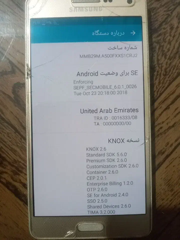 سامسونگ Galaxy A5 با حافظهٔ ۱۲/۲۲گیگابایت|موبایل|پاکدشت, حصار امیر|دیوار