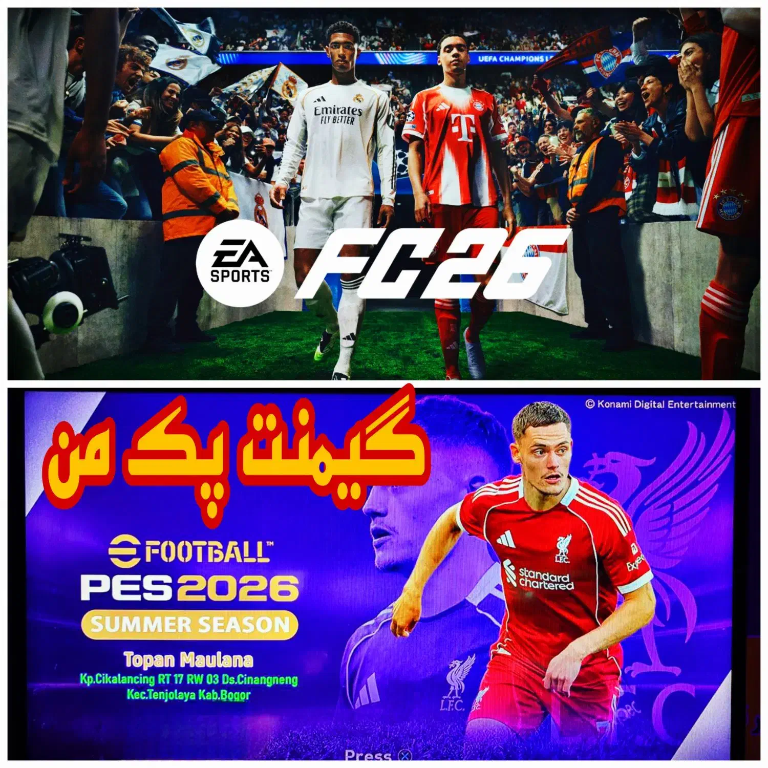خدمات PS4 کپی خور - کپی خور PS4 تا ورژن 12.02|کنسول، بازی ویدئویی و آنلاین|رشت, معلم|دیوار