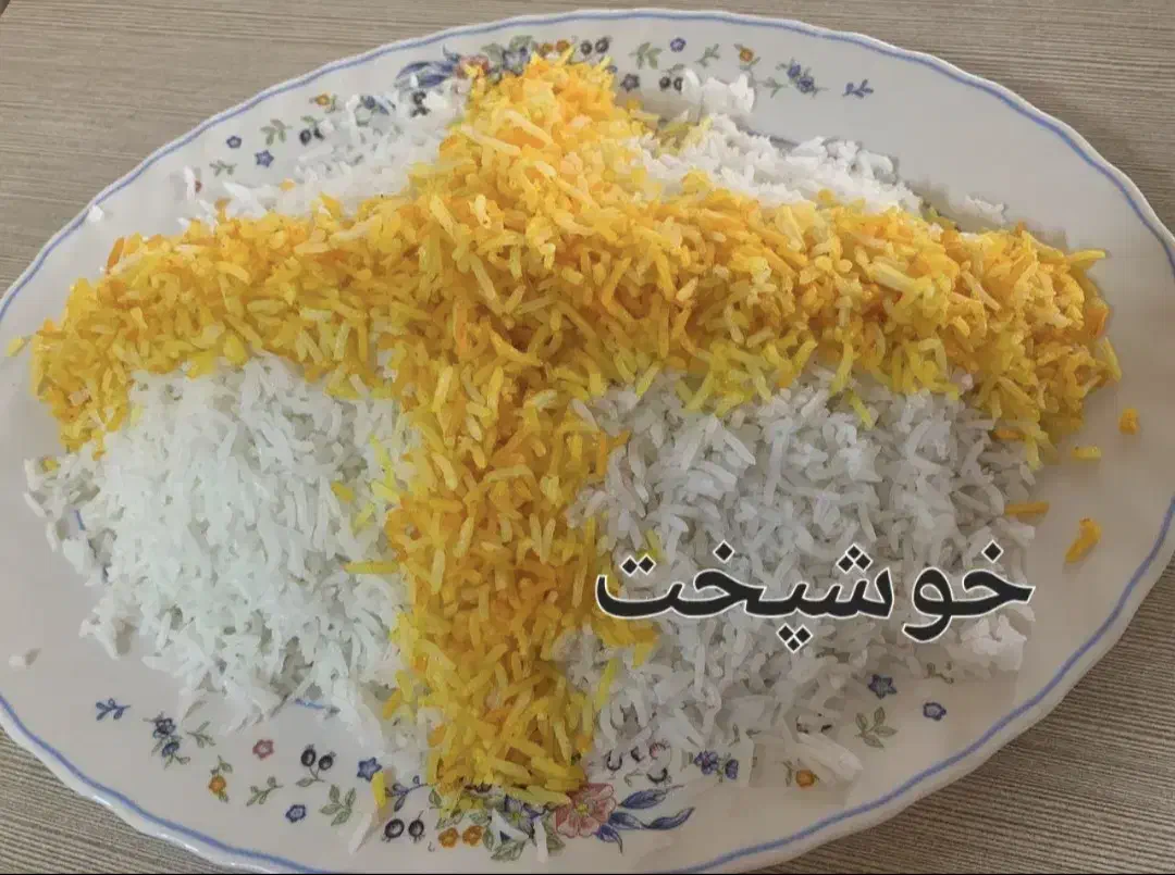 برنج خوشپخت با طعم و ری عالی ارسال رایگان یزد|خوردنی و آشامیدنی|یزد, |دیوار