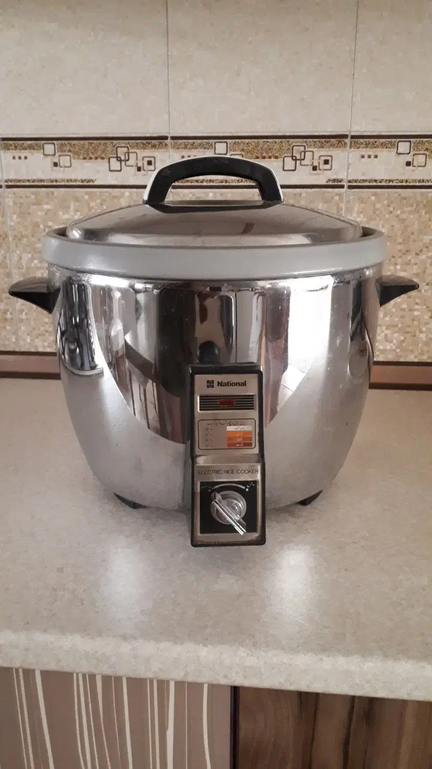 پلو پز ناسیونال|ظروف پخت‌وپز|اندیشه, اندیشه فاز ۳|دیوار