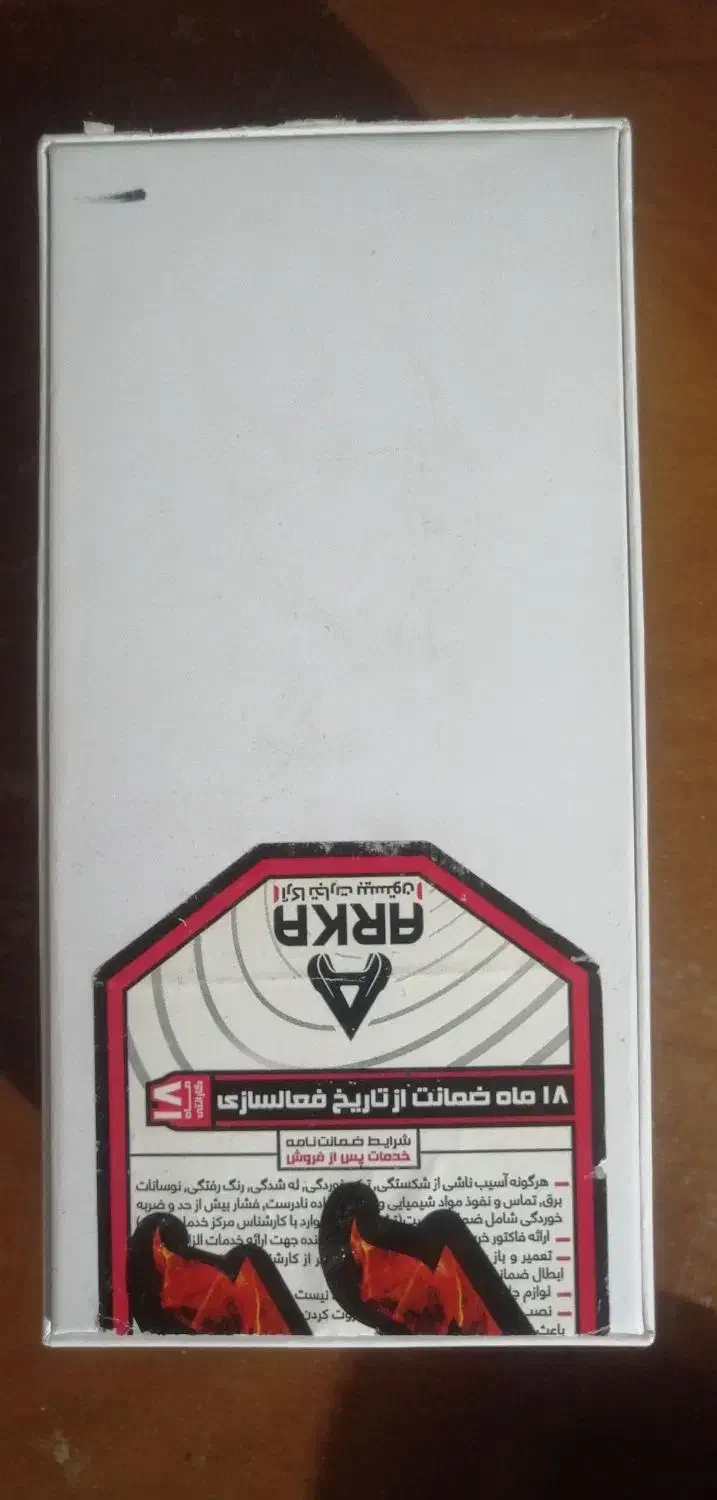 REdmi 14C/ 256G/ 8G نو|موبایل|یزد, |دیوار