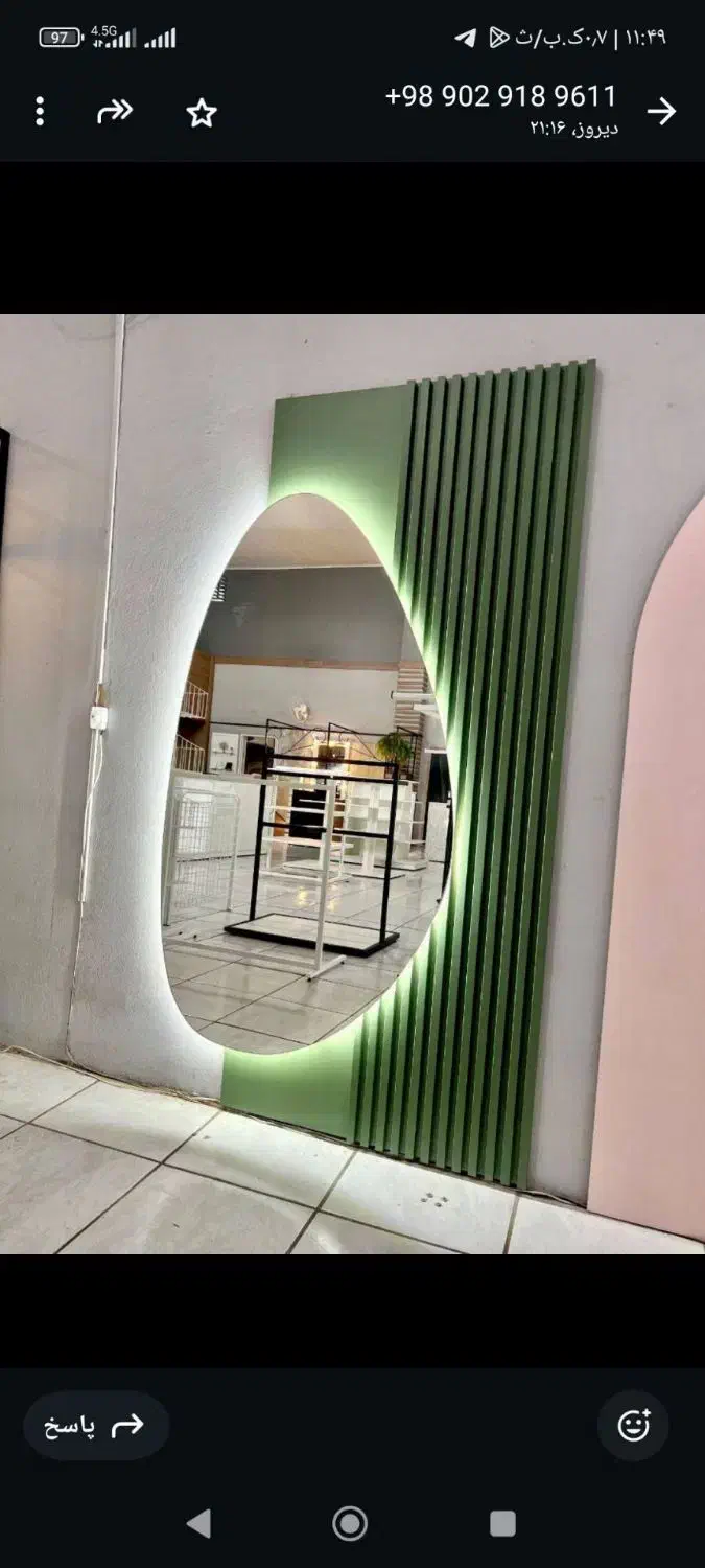 آینه . آینه دفرمه ،بک لایت ،|آینه|مشهد, کشف|دیوار