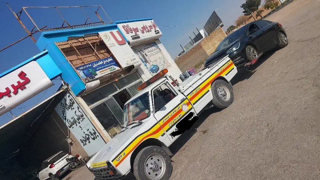 (امداد خودرو یدکش)(چرخ گیر تمام هیدرولیک)|خدمات حمل و نقل|سبزوار, شهدا|دیوار