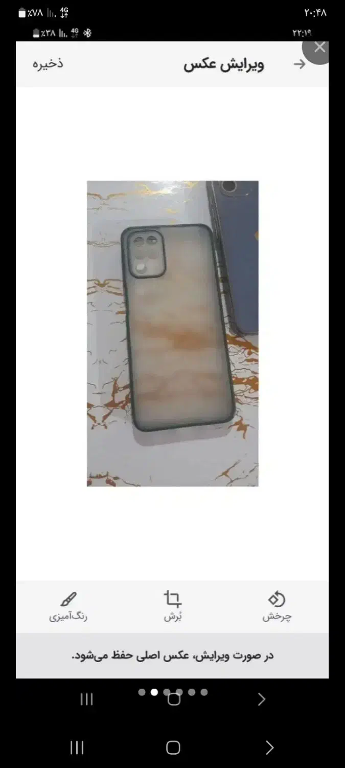 قاب گوشی و ساعت|لوازم جانبی موبایل و تبلت|ارومیه, |دیوار