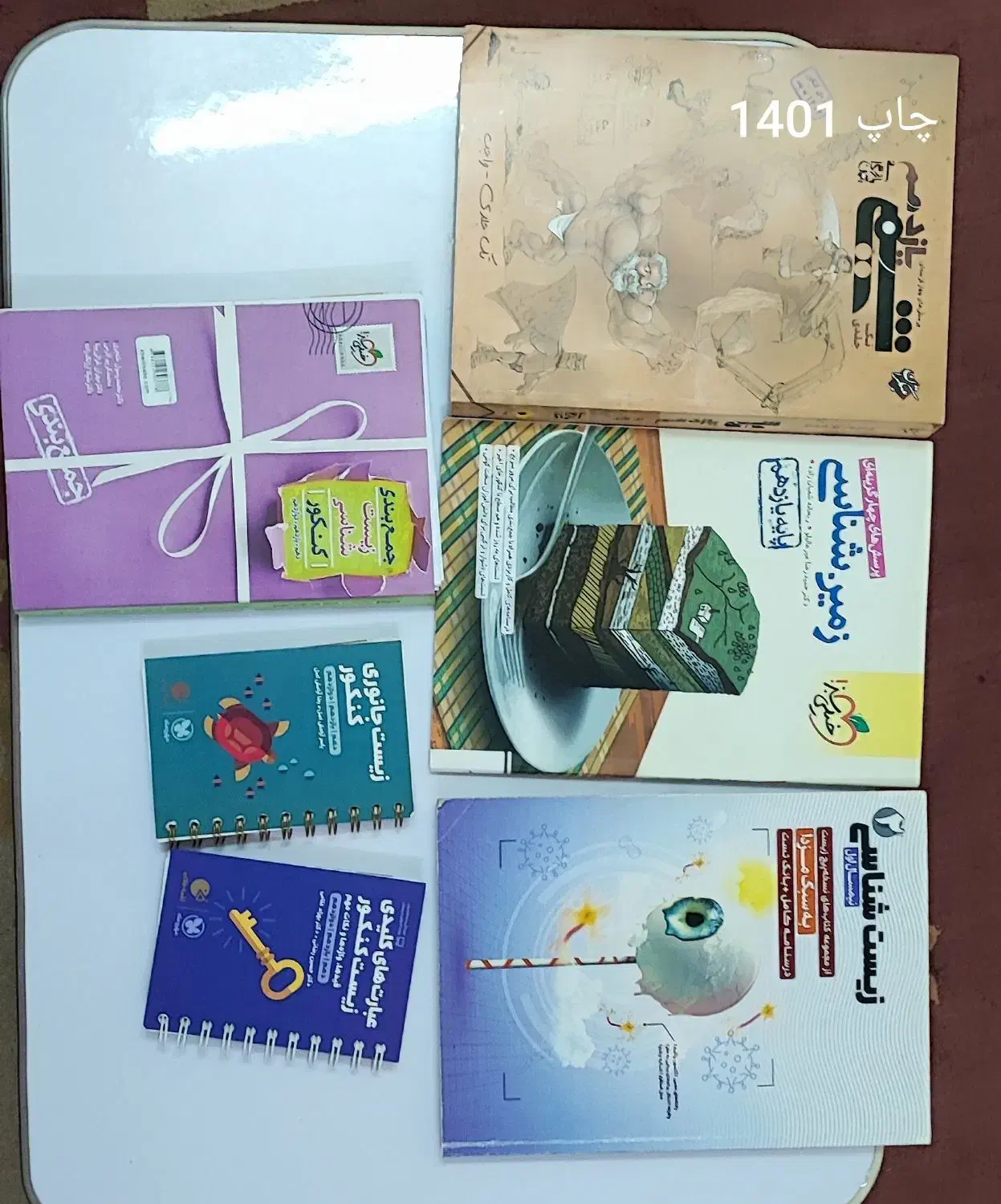 کتاب های کنکور تجربی|کتاب و مجله آموزشی|شوش, |دیوار