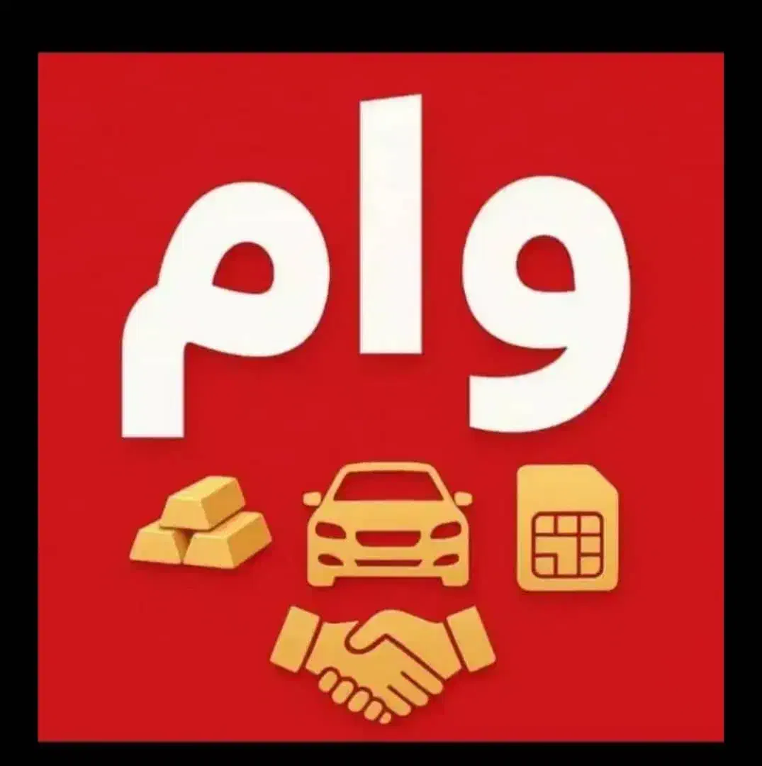 وام سند خودرو|خدمات مالی، حسابداری، بیمه|اصفهان, مرداویج|دیوار