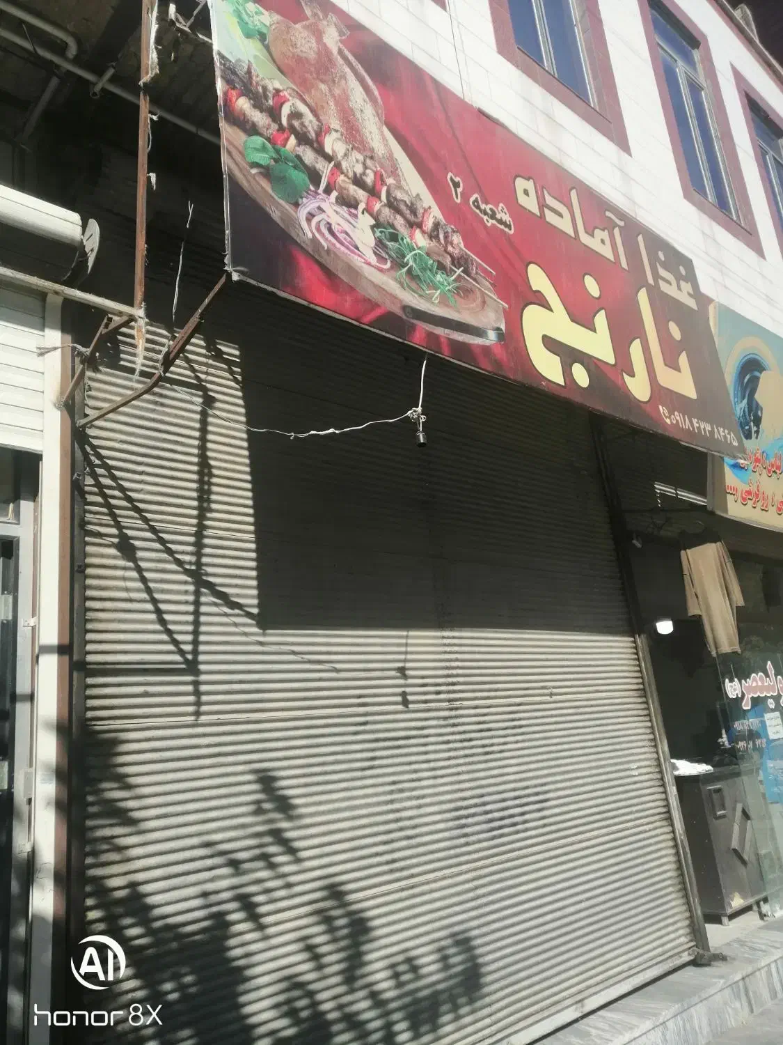 مغازه 30 متری شهرک ظفر ایستگاه 2|اجارهٔ مغازه و غرفه|کرمانشاه, |دیوار