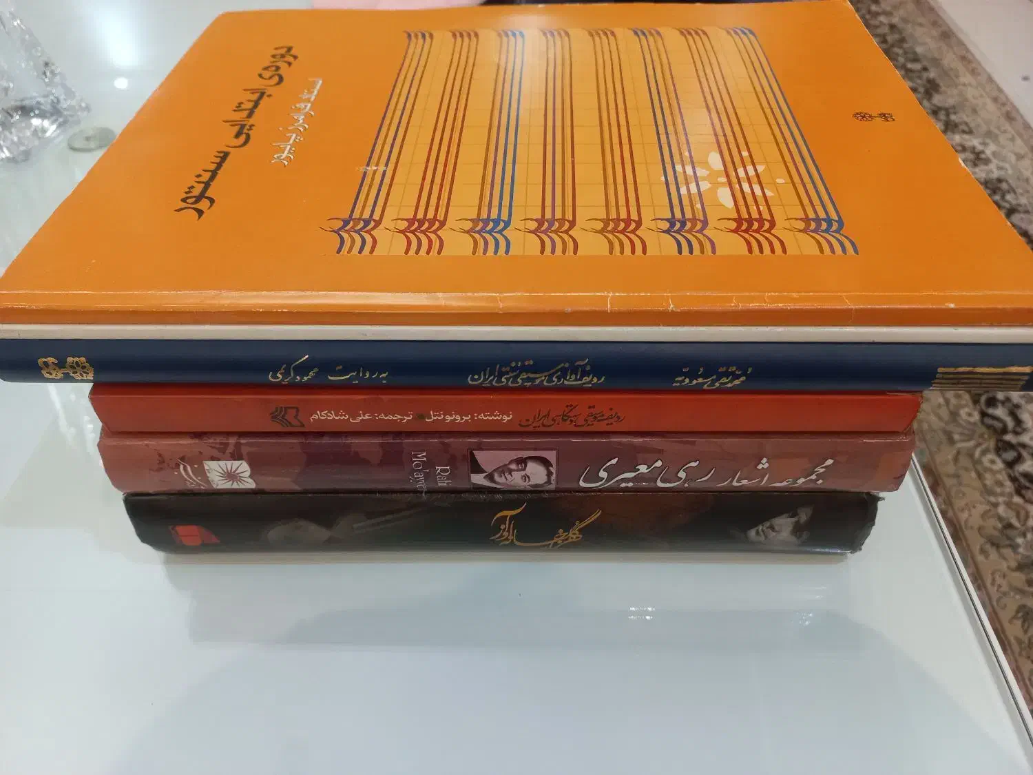 کتاب|کتاب و مجله تاریخی|تهران, نیروی هوایی (پیروزی)|دیوار