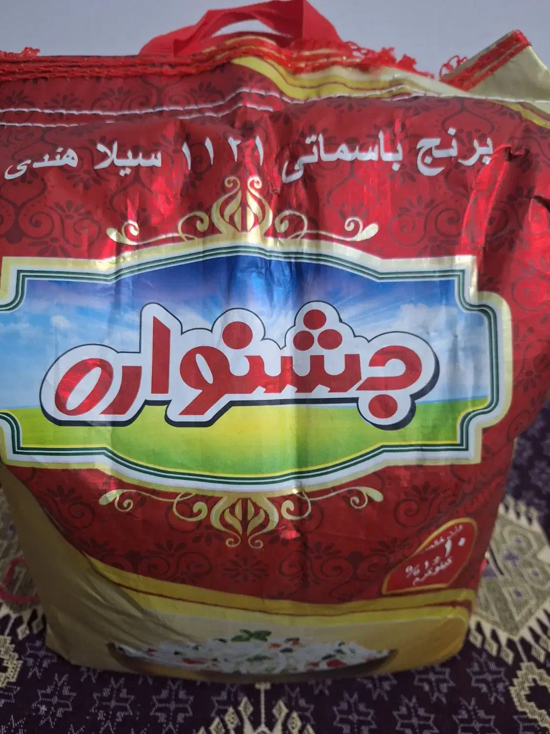 برنج هندی ۳ کیسه قیمتش کیسه ای ۶۵۰ هزارتومان|خوردنی و آشامیدنی|تهران, شهرک ولیعصر جنوبی|دیوار