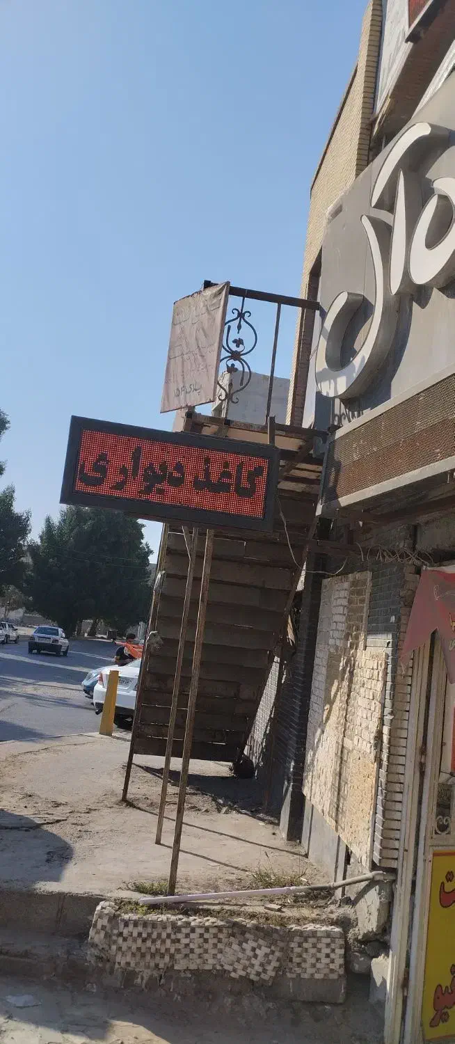 تابلو ال ای دی|فروشگاه و مغازه|بندرعباس, |دیوار