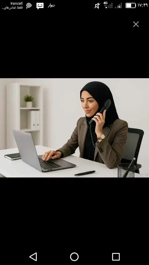 نیازمند منشی خانم|استخدام مالی، حسابداری، حقوقی|شهرضا, |دیوار