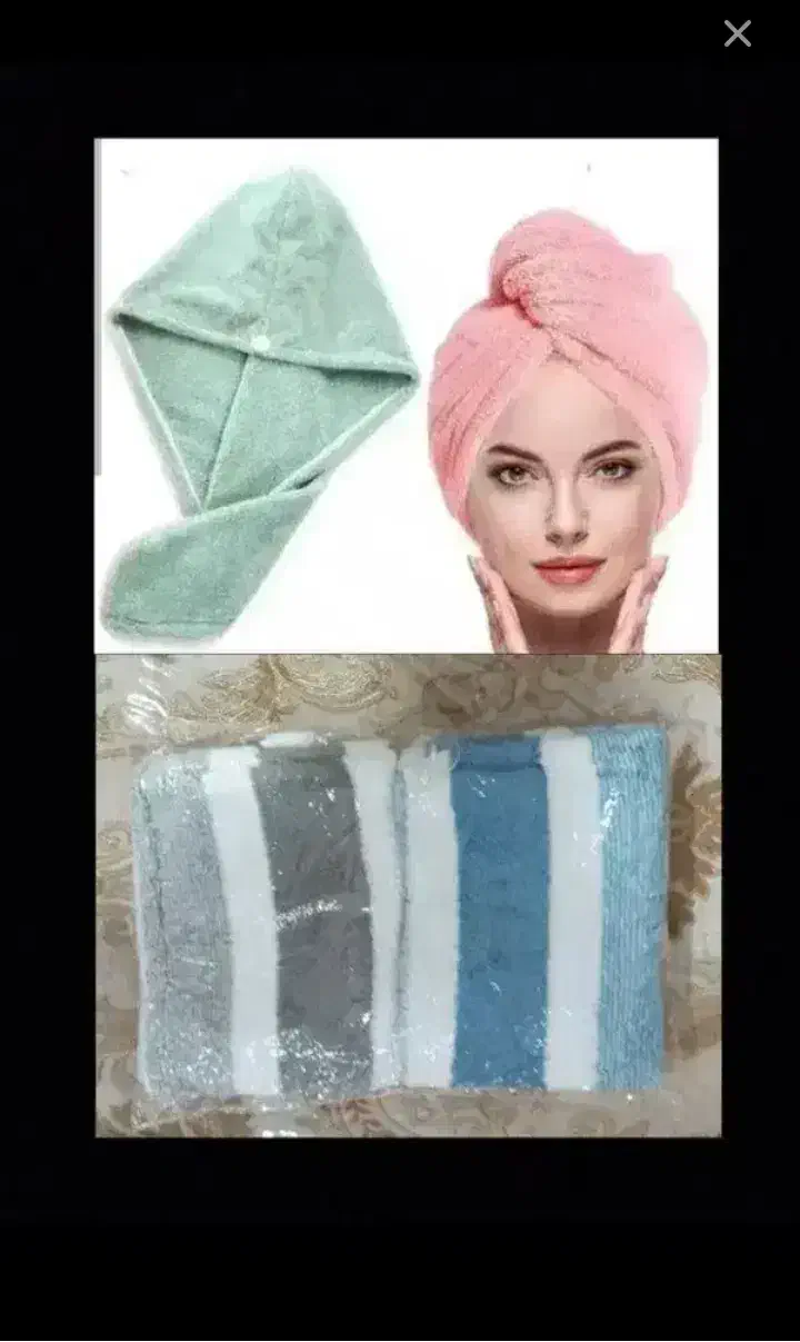 کلاه هندی حمام نونو|لوازم حمام|کوهدشت, |دیوار