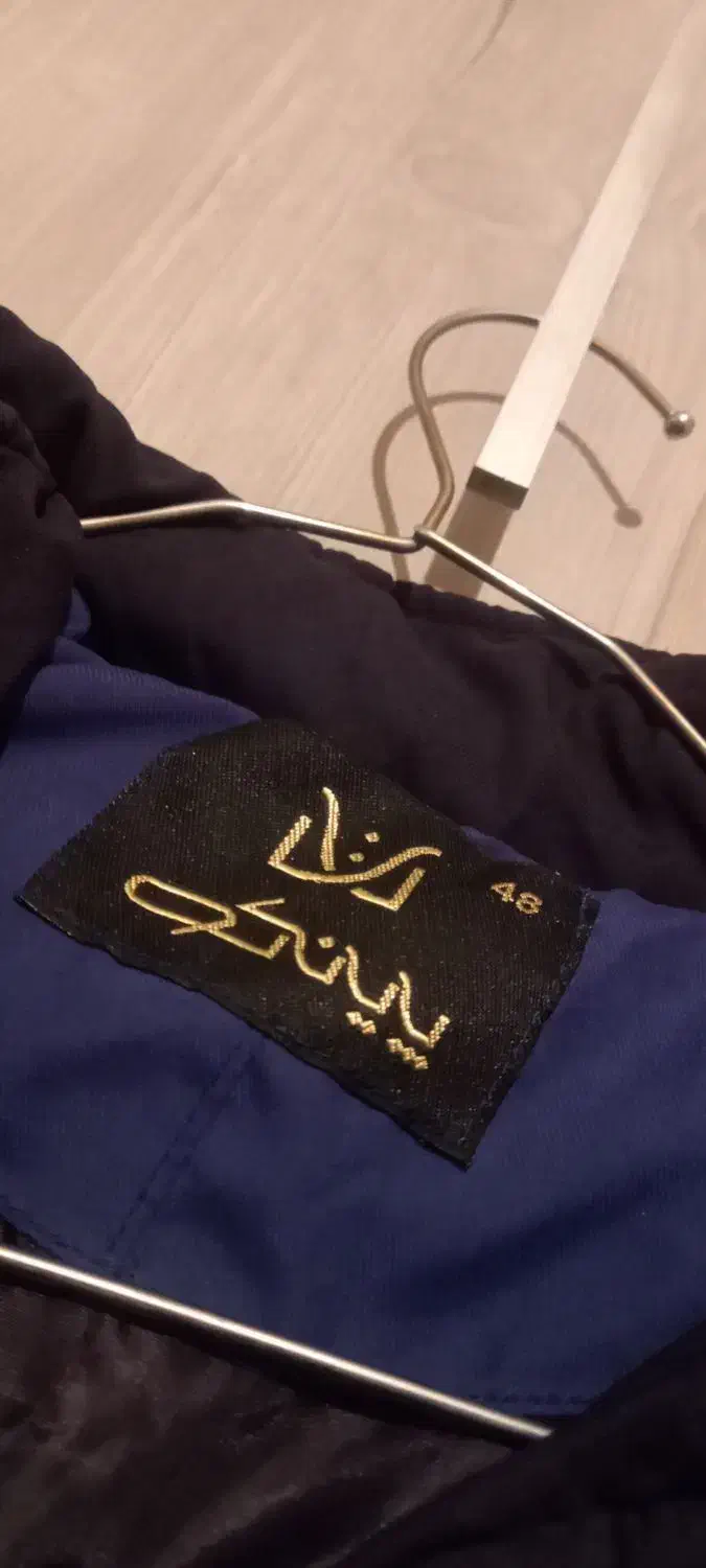 کاپشن دخترانه|لباس|نهاوند, |دیوار