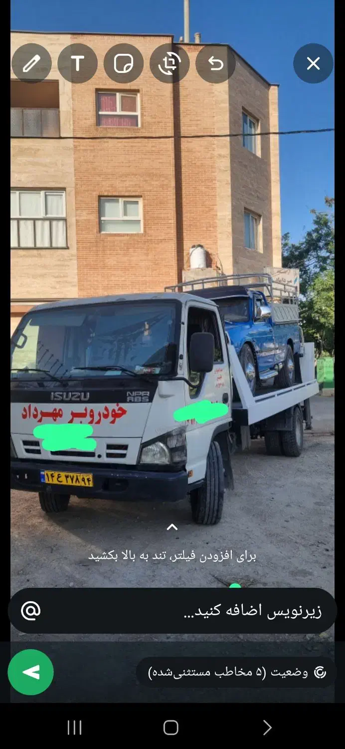 امداد خودرو یدکش مهرداد در خدمت شما|خدمات حمل و نقل|داراب, |دیوار