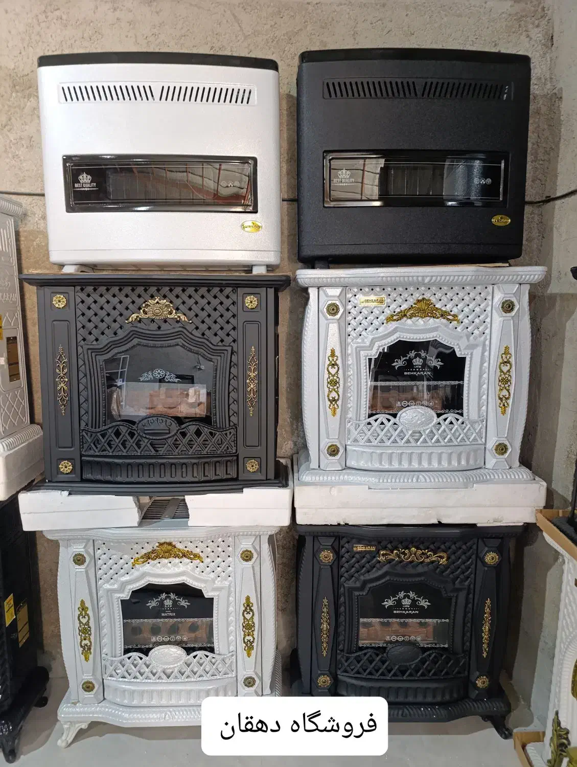 بخاری ارنست اطلس جواهر ۲۴ هزار ،۲۸هزار ،۳۶ هزار|بخاری، هیتر، شومینه|شیراز, نصرآباد|دیوار