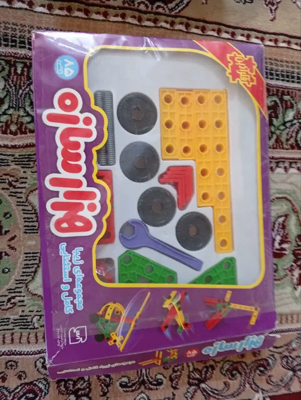 بازی فکری مفت خودم میارم براتون|اسباب‌بازی بچه|سبزوار, شهرک اندیشه|دیوار