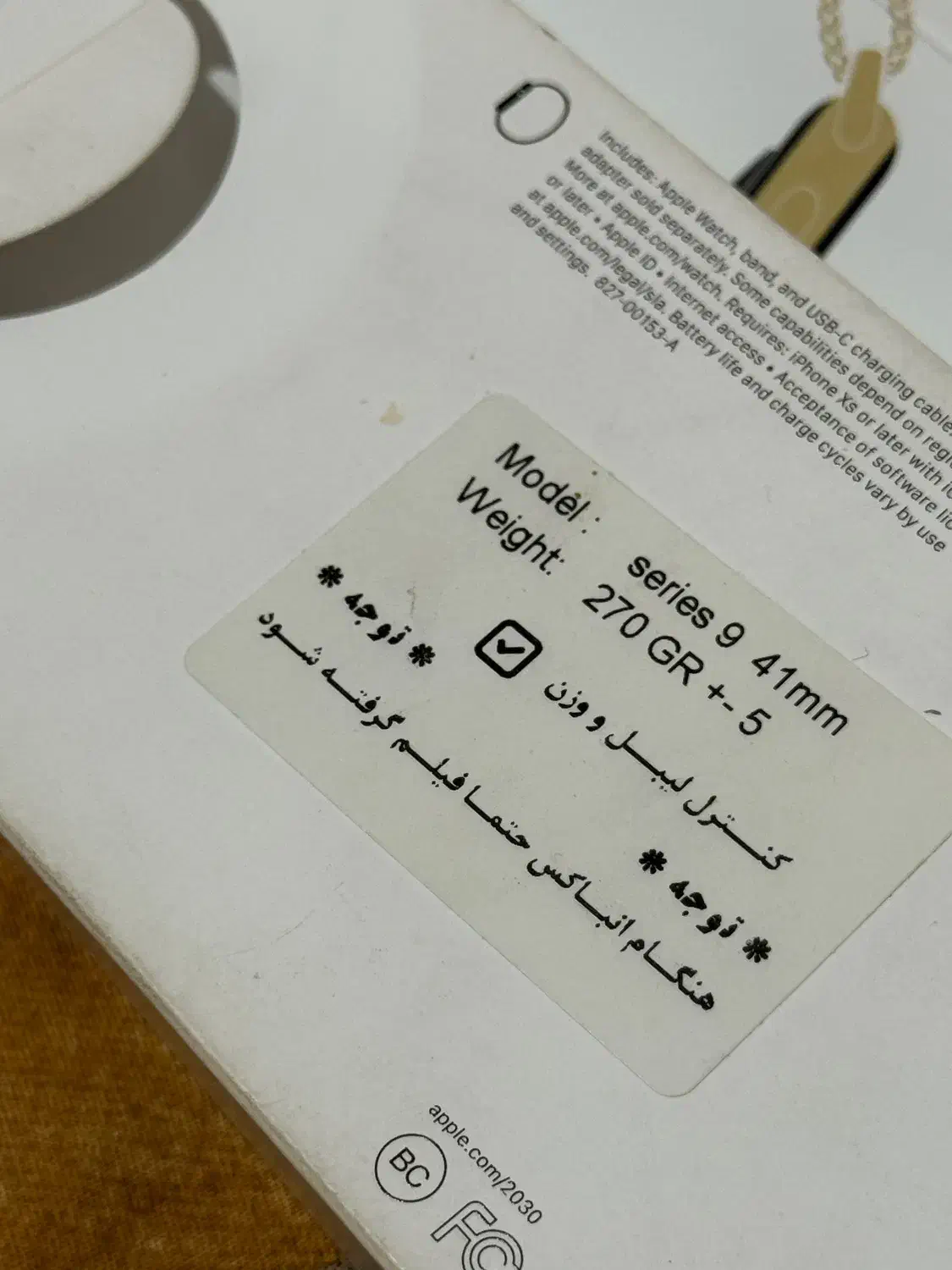 اپل واچ سری 9 41mm|لوازم جانبی موبایل و تبلت|تهران, شهرک ولیعصر شمالی|دیوار