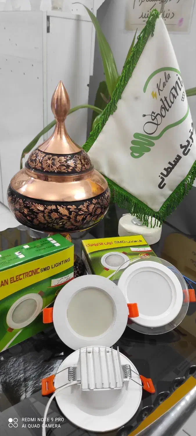 پنل هالوژن۷وات سیم کابل لاین ریسه لامپ ایفن|لامپ و چراغ|اصفهان, جاوان|دیوار