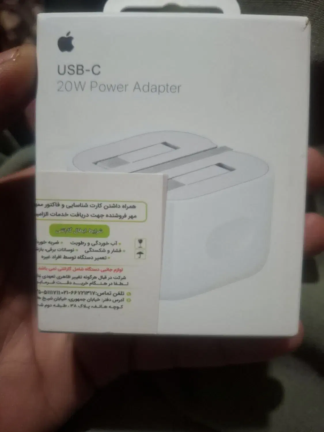 آدابتور اصلی آیفون اورجینال گارانتی داره|لوازم جانبی موبایل و تبلت|بجنورد, |دیوار