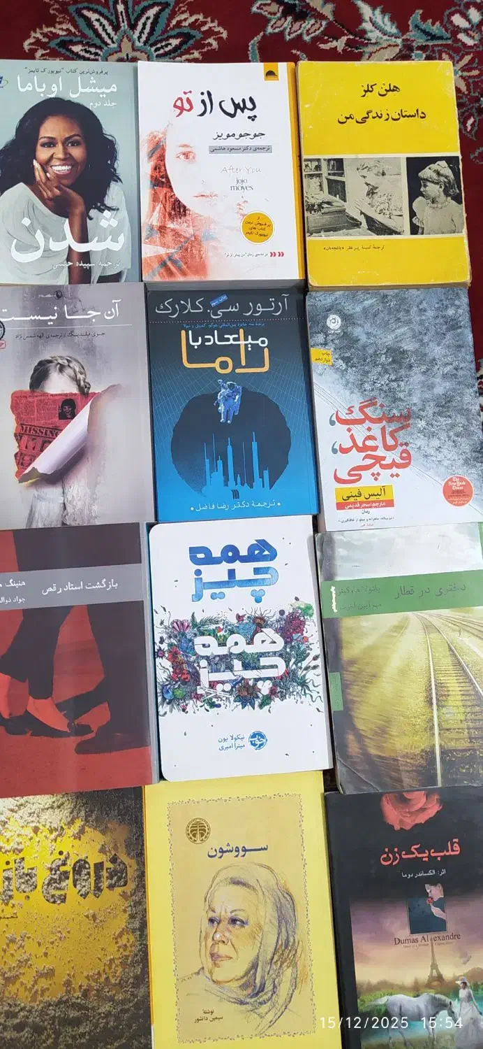 رمان کتاب ادبی تاریخی شعر نوجوان هدیه داستان خارجی|کتاب و مجله تاریخی|مشهد, حضرت حجت|دیوار