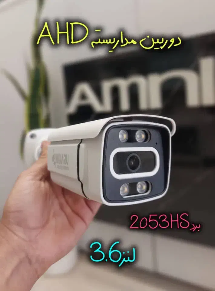 جشنواره نصب وفروش عمده و تکی سیستم حفاظتی|دوربین مداربسته|گلبهار, شهر جدید گلبهار|دیوار