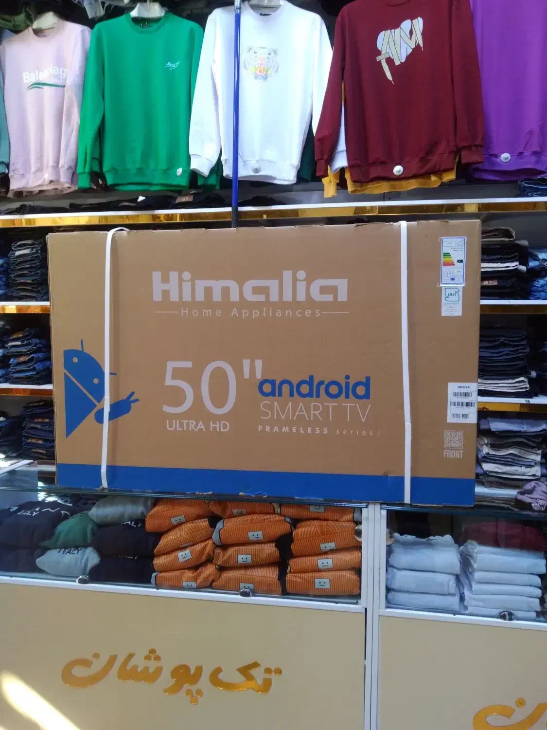 تلوزیون هوشمند هیمالیا اندروید(.زیر قیمت )سریع|تلویزیون و پروژکتور|اندیشه, اندیشه فاز ۱|دیوار