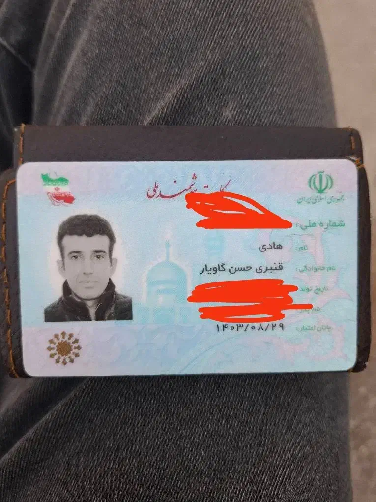 کیف جیبی گمشده|اشیا|پردیس, شهرک صنعتی خرمدشت فاز ۷|دیوار