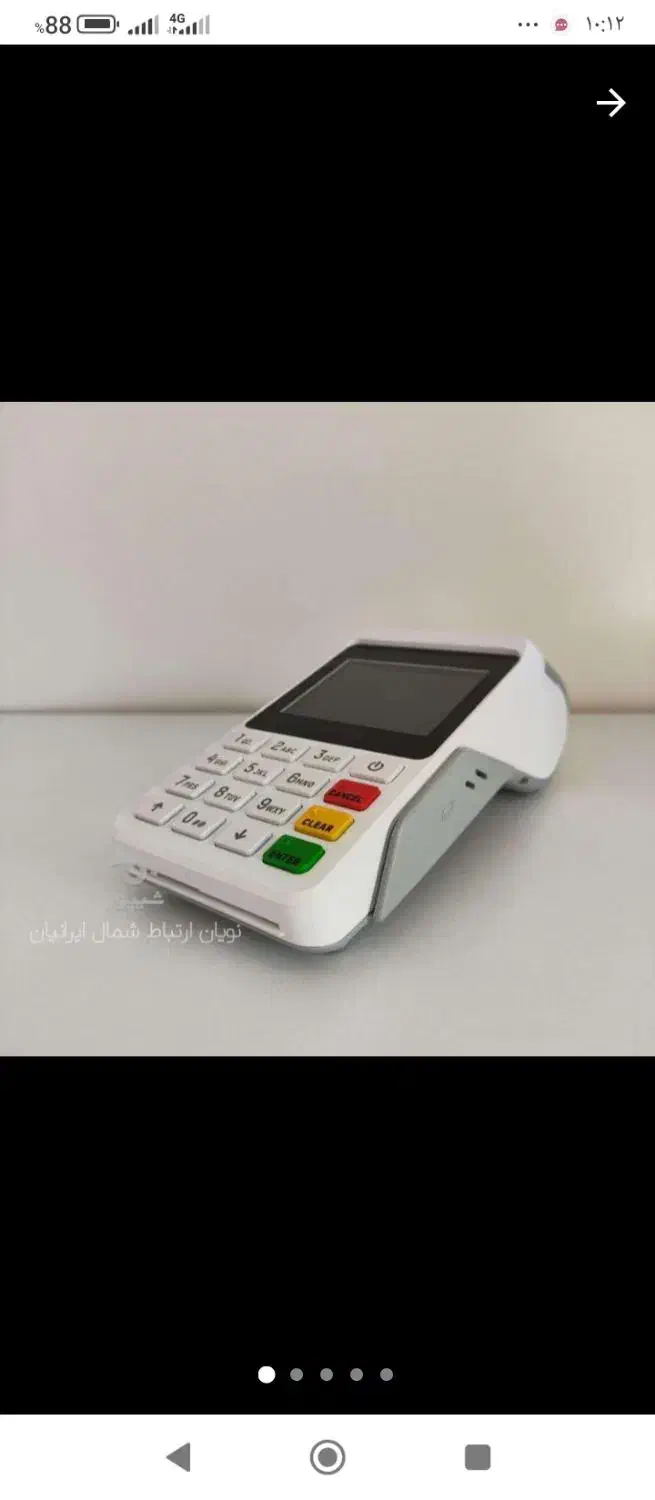 نمایندگی فروش دستگاه کارتخوان وکشلس  اقساطی و چکی|فروشگاه و مغازه|آمل, |دیوار