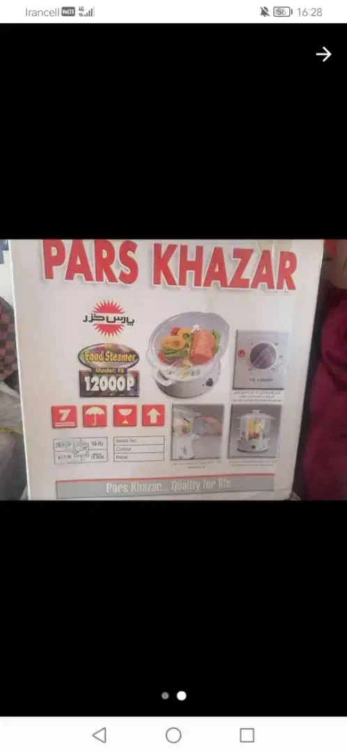 بخار پز پارس خزر|سایر لوازم برقی|طالقان, |دیوار