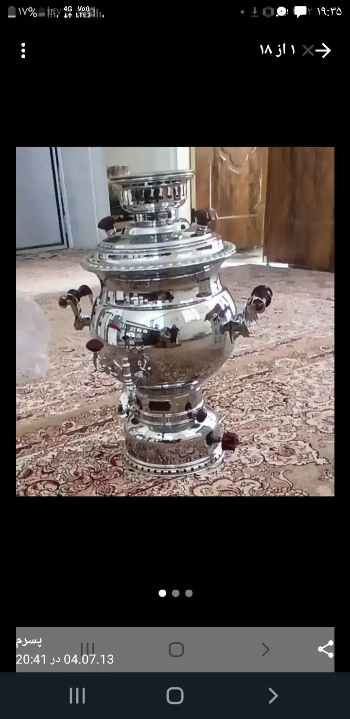 سماور ۸لیتری ترمکوب دار هرکی ببینه میگه نوخرید|سماور، چای‌ساز، قهوه‌ساز|نهاوند, |دیوار