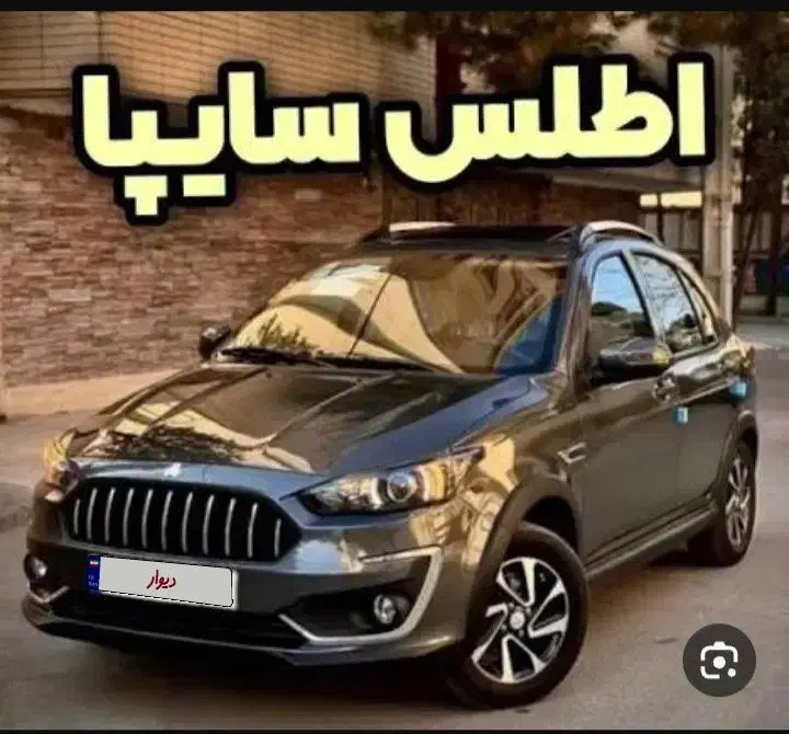 حواله اطلس s|خودرو سواری و وانت|بهار, |دیوار