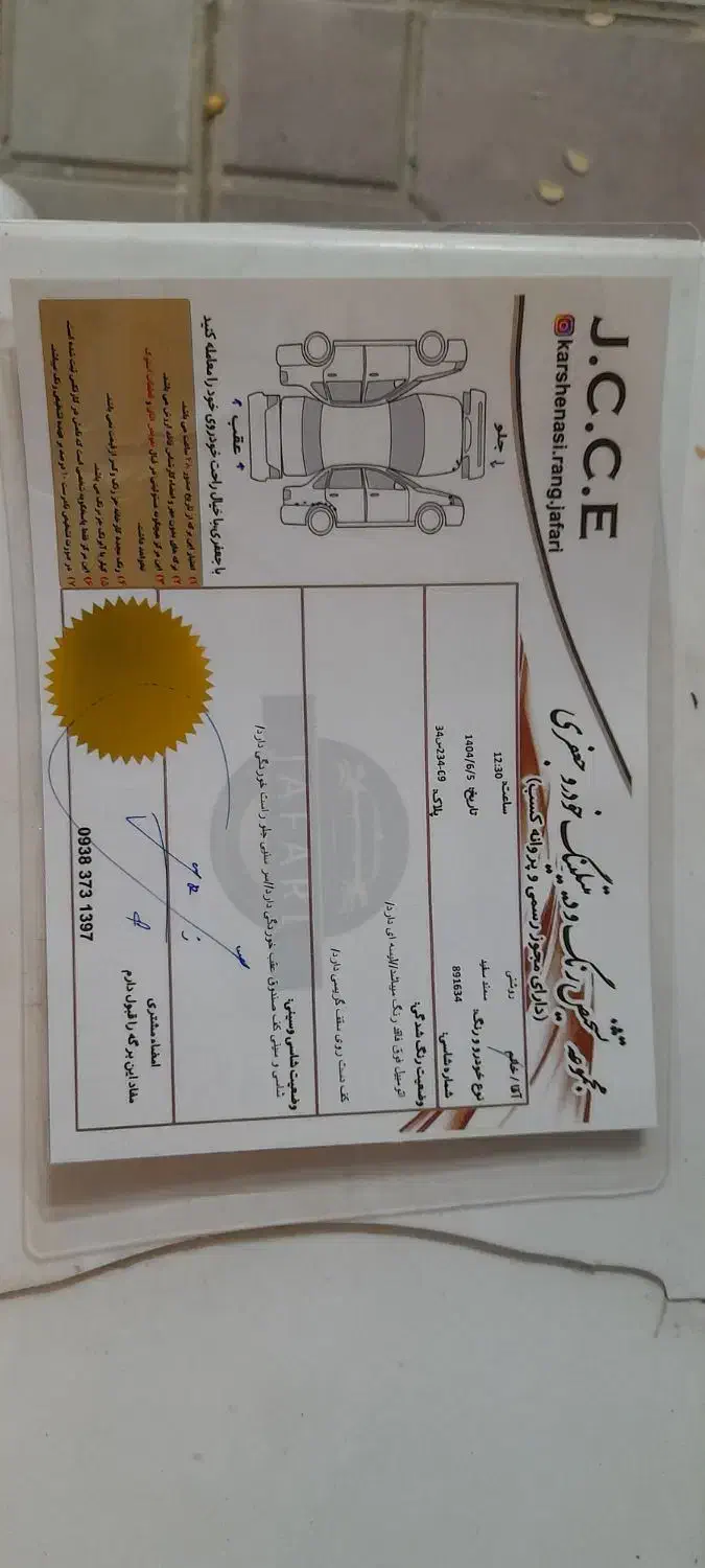 سمند lxمدل ۹۱|خودرو سواری و وانت|گرگان, |دیوار