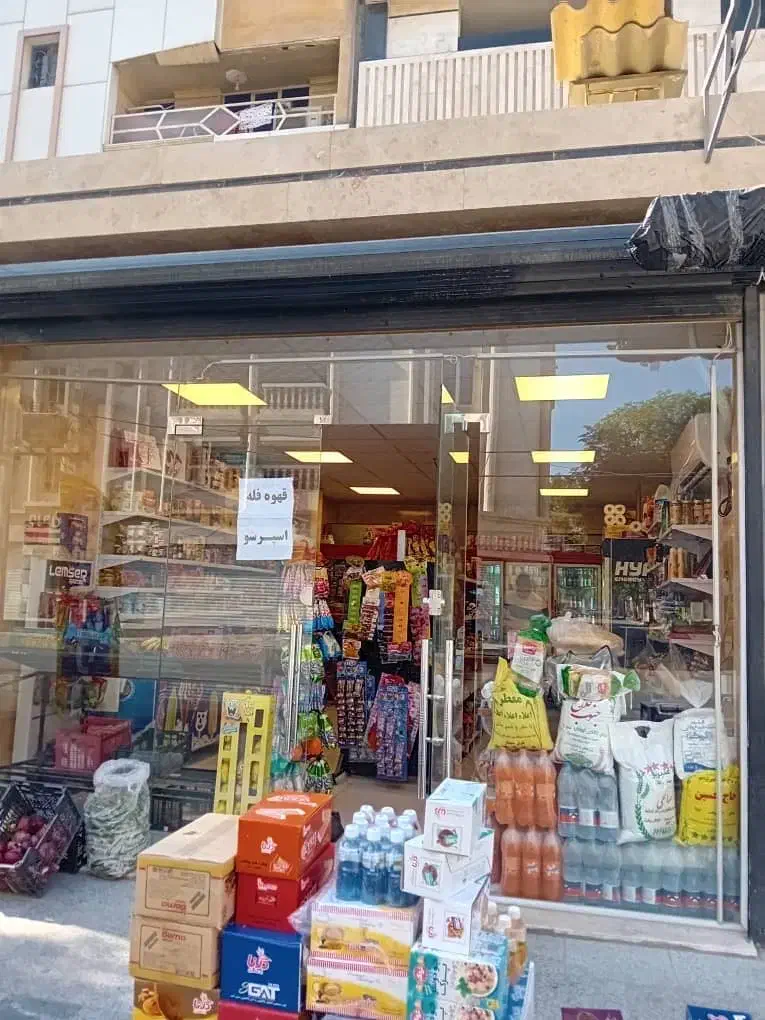 مغازه نوساز|فروش مغازه و غرفه|اهواز, شهرک دانشگاه|دیوار