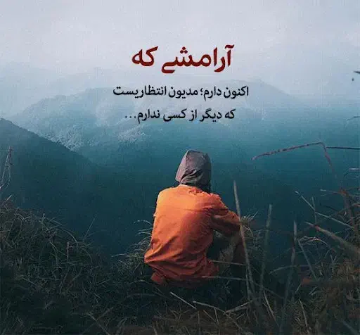 راه رهایی...|فعالیت داوطلبانه|قم, پردیسان|دیوار