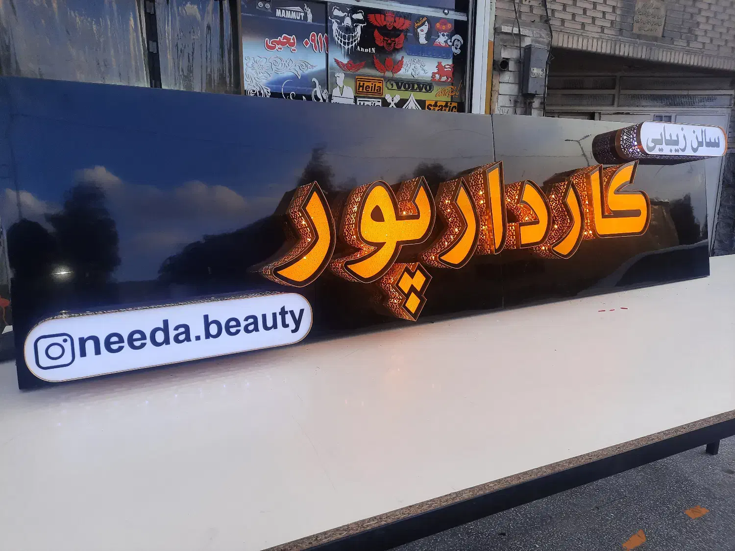 تابلو سازی|خدمات پیشه و مهارت|اصفهان, قهاب جنوبی|دیوار