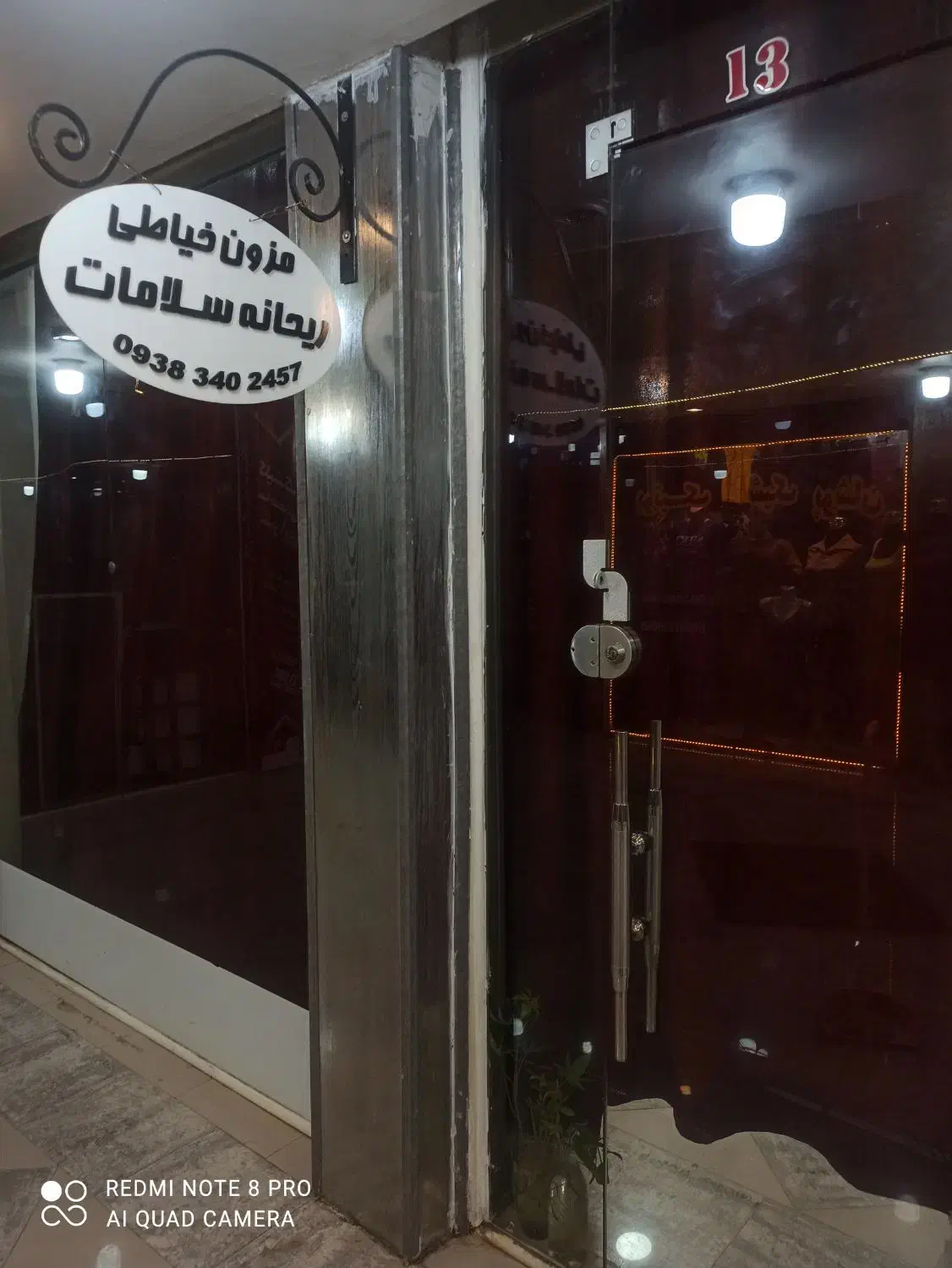 استخدام چرخکارحرفه ایی و وردست|استخدام صنعتی، فنی، مهندسی|اهواز, زیتون کارمندی|دیوار