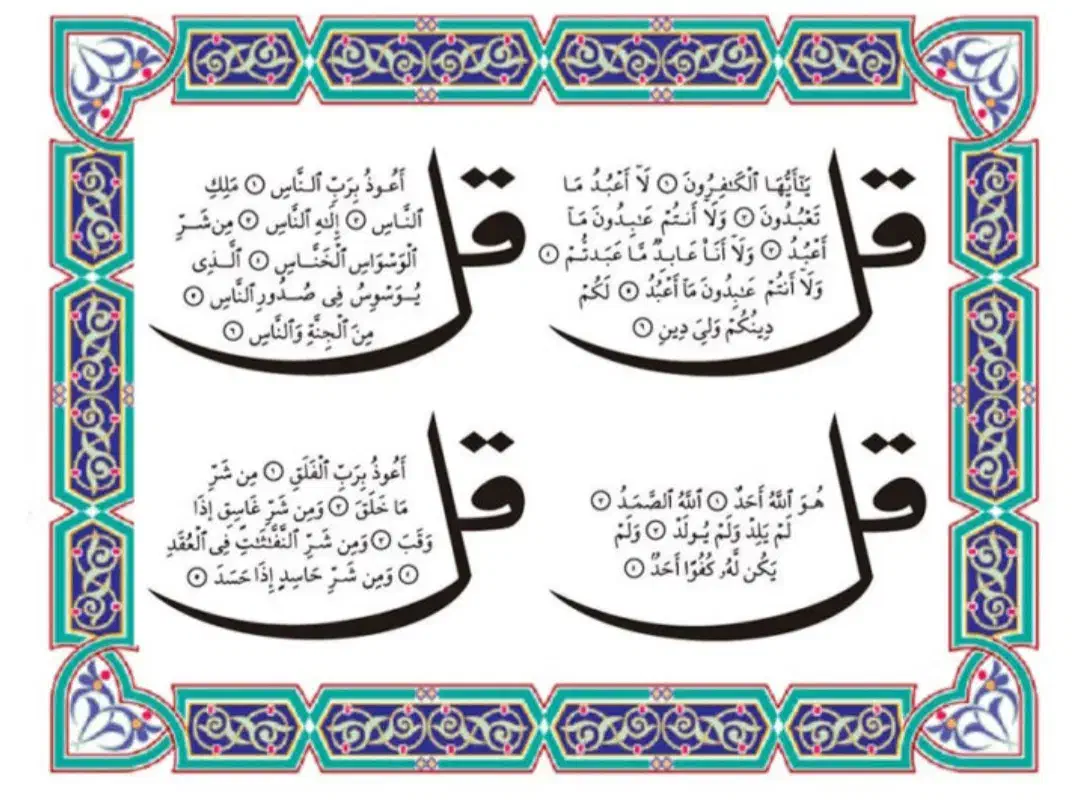 کتاب وسرکتاب|کتاب و مجله مذهبی|بیرجند, |دیوار