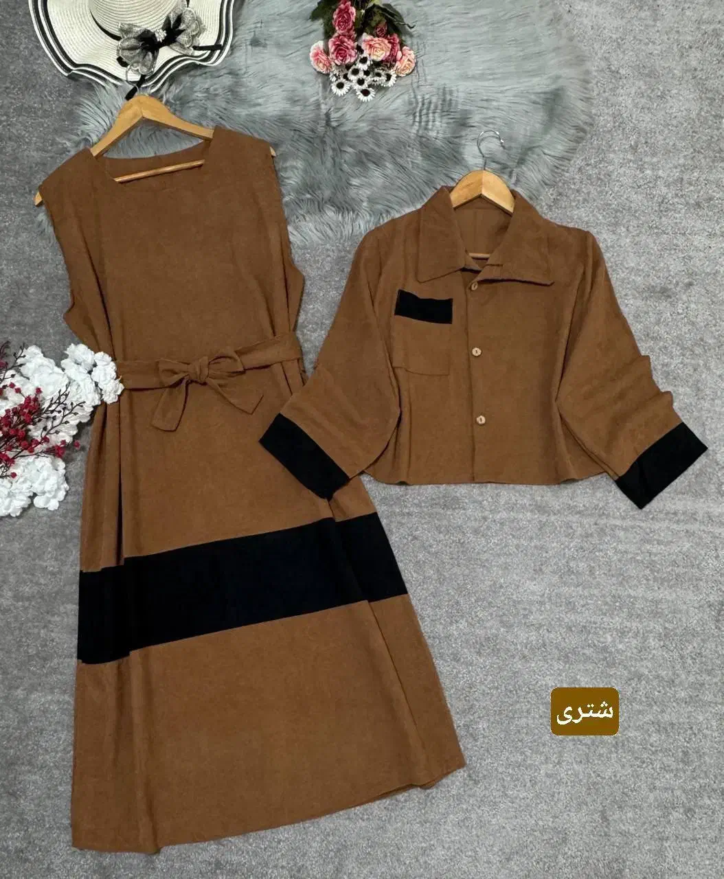 کت و سارافون|لباس|شیراز, قصرالدشت|دیوار