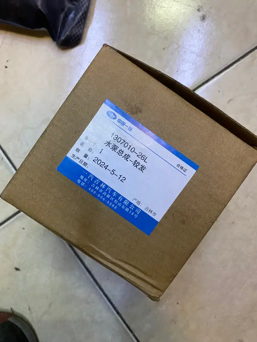 لوازم خودرو faw بسترن  b30|قطعات یدکی و لوازم جانبی|تهران, چیتگر شمالی|دیوار