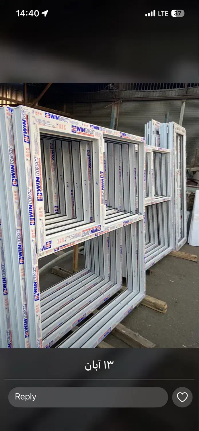 درب و پنجره دوجداره Upvc وینتک مشاوره رایگان|مصالح و تجهیزات ساختمان|تهران, شادآباد|دیوار