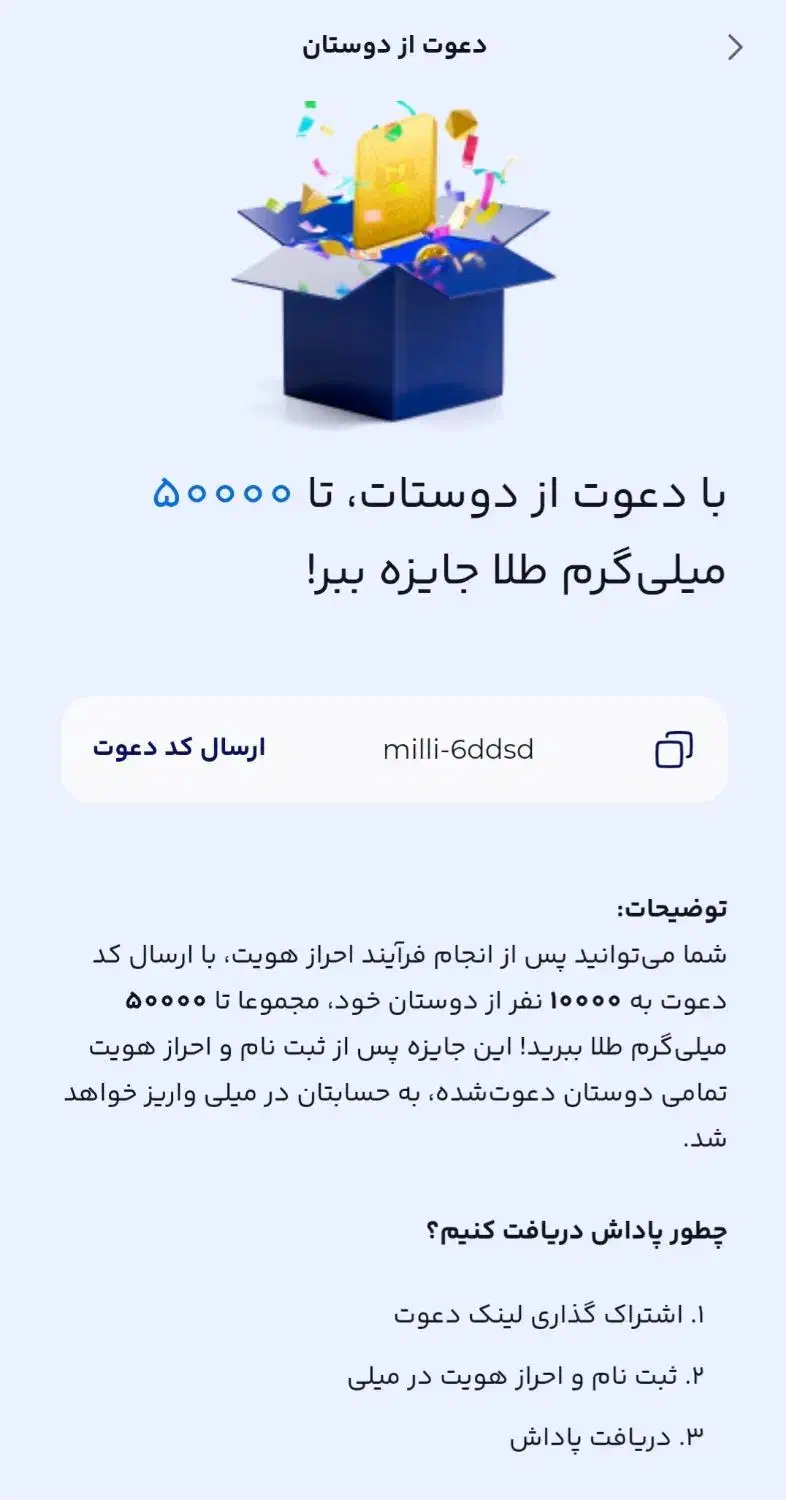 سرمایه گذاری با طلا|کارت هدیه و تخفیف|شیراز, بازار|دیوار
