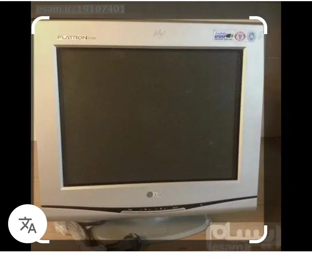 مانیتور طرح لبخند فروش و خریدار|رایانه رومیزی|تهران, حر|دیوار