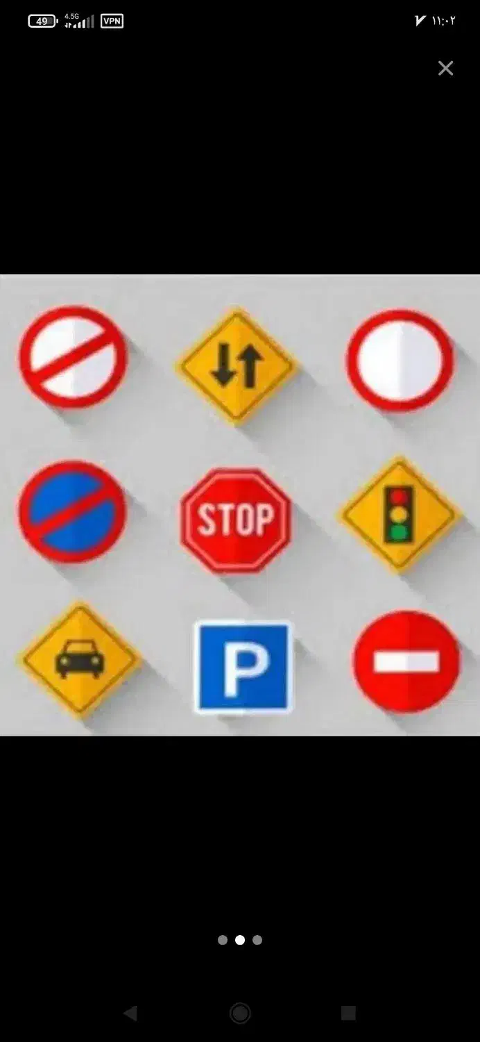 آموزش گواهینامه رانندگی|خدمات آموزشی|اردبیل, |دیوار