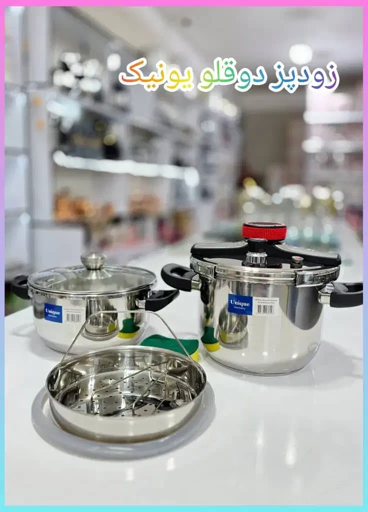 لوازم خانگی|ظروف پخت‌وپز|یاسوج, |دیوار