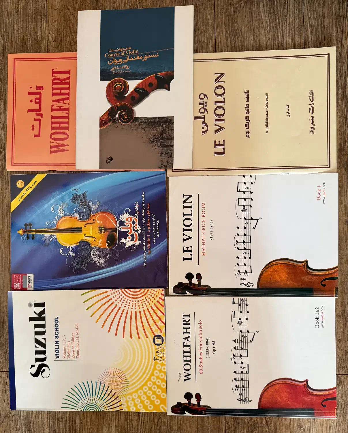 ویولن ویولون ویالون|ویولن|تهران, صادقیه|دیوار